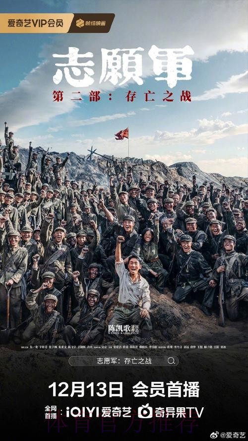 中国U16小将出征缅甸海报发布：少年理想国