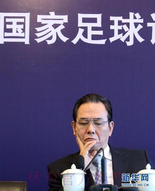 中国足协主席蔡振华出席第65届国际足联代表大会 与国际足联签订合作协议